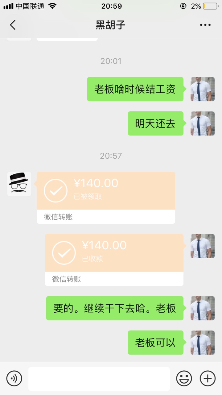 一天的保安。

2 / 作者:YY397 / 