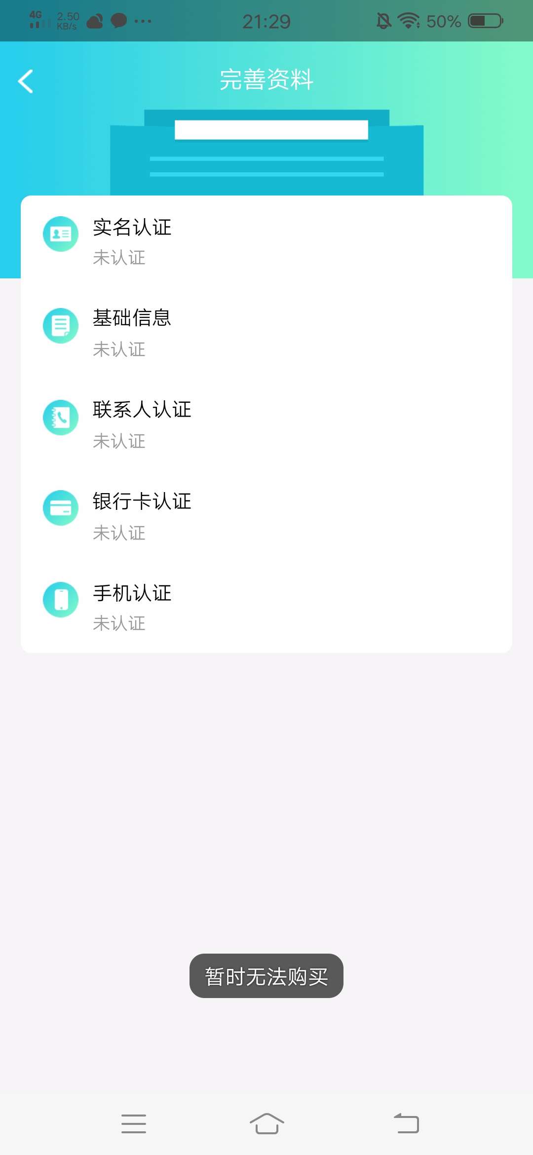 快撸发工资了！已下款

93 / 作者:耀势 / 