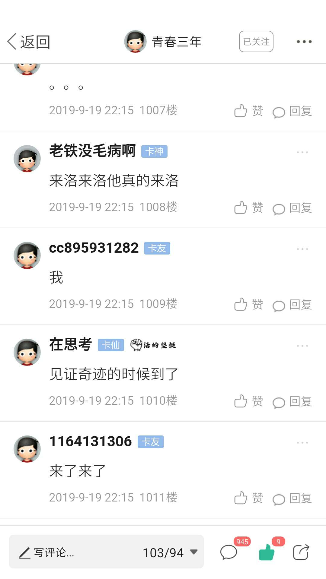 @青春三年 老哥，这里，我中奖了。哈哈

67 / 作者:cc895931282 / 