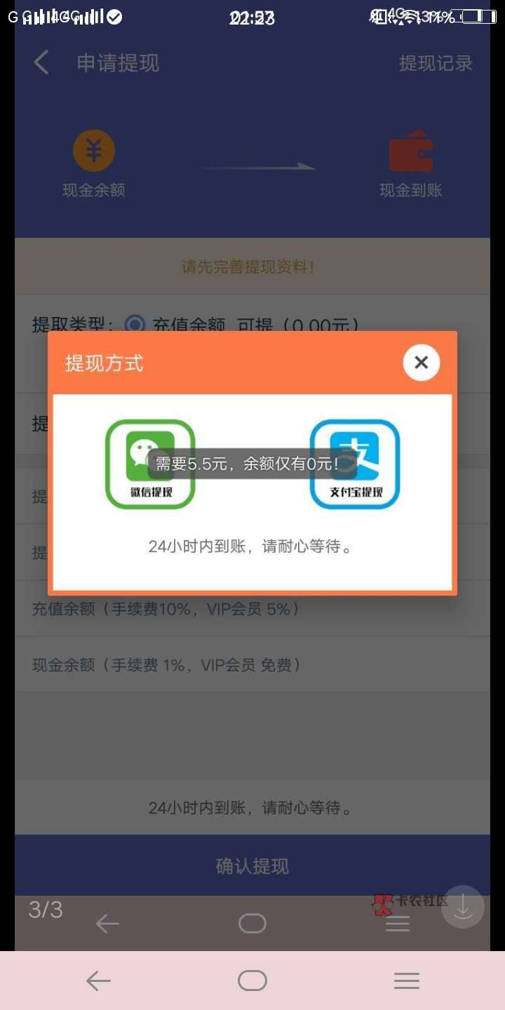 老哥现在没口子下了，有经验的都给我出出主意，工商银行信用卡逾期1年，2万额度，现在60 / 作者:洋洋气 / 
