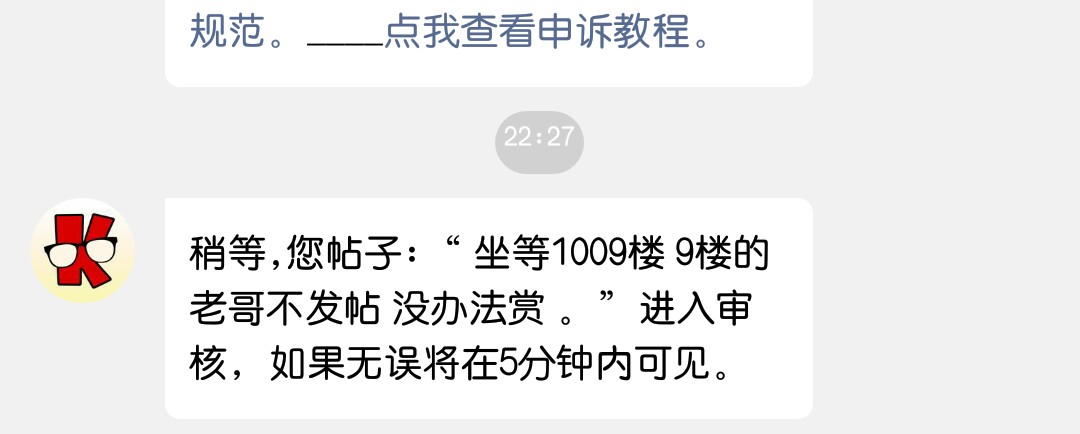 @青春三年 老哥，这里，我中奖了。哈哈

35 / 作者:青春三年 / 