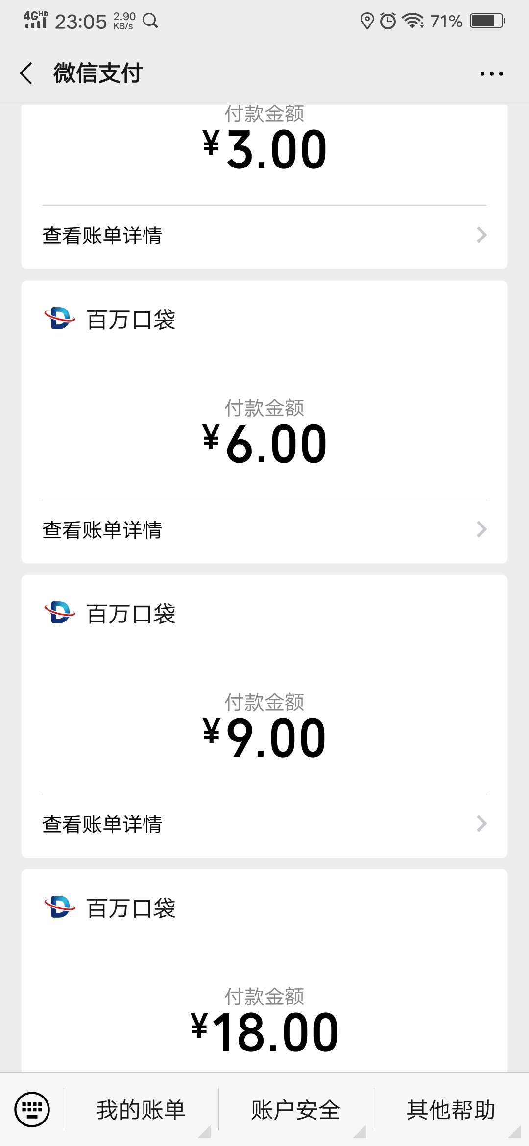 来盖楼，评论必须带五个字以上文字，刷楼无效。8楼3元、28楼6元、58楼9元、88楼18元、75 / 作者:一生毁也 / 