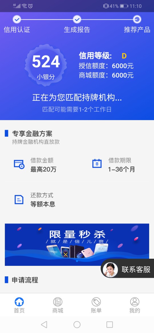 关于有个老哥问聚福钱包那个，我告诉他稳了，不要选下面的扣钱的299，上面的那个卡里17 / 作者:海钓俱乐部 / 
