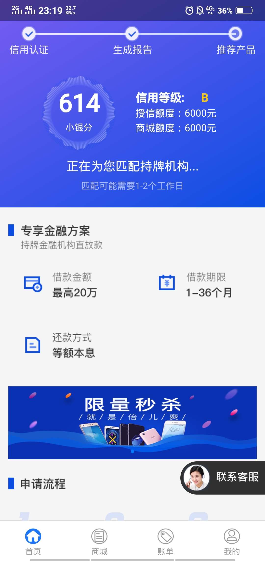 关于有个老哥问聚福钱包那个，我告诉他稳了，不要选下面的扣钱的299，上面的那个卡里70 / 作者:酔酔 / 