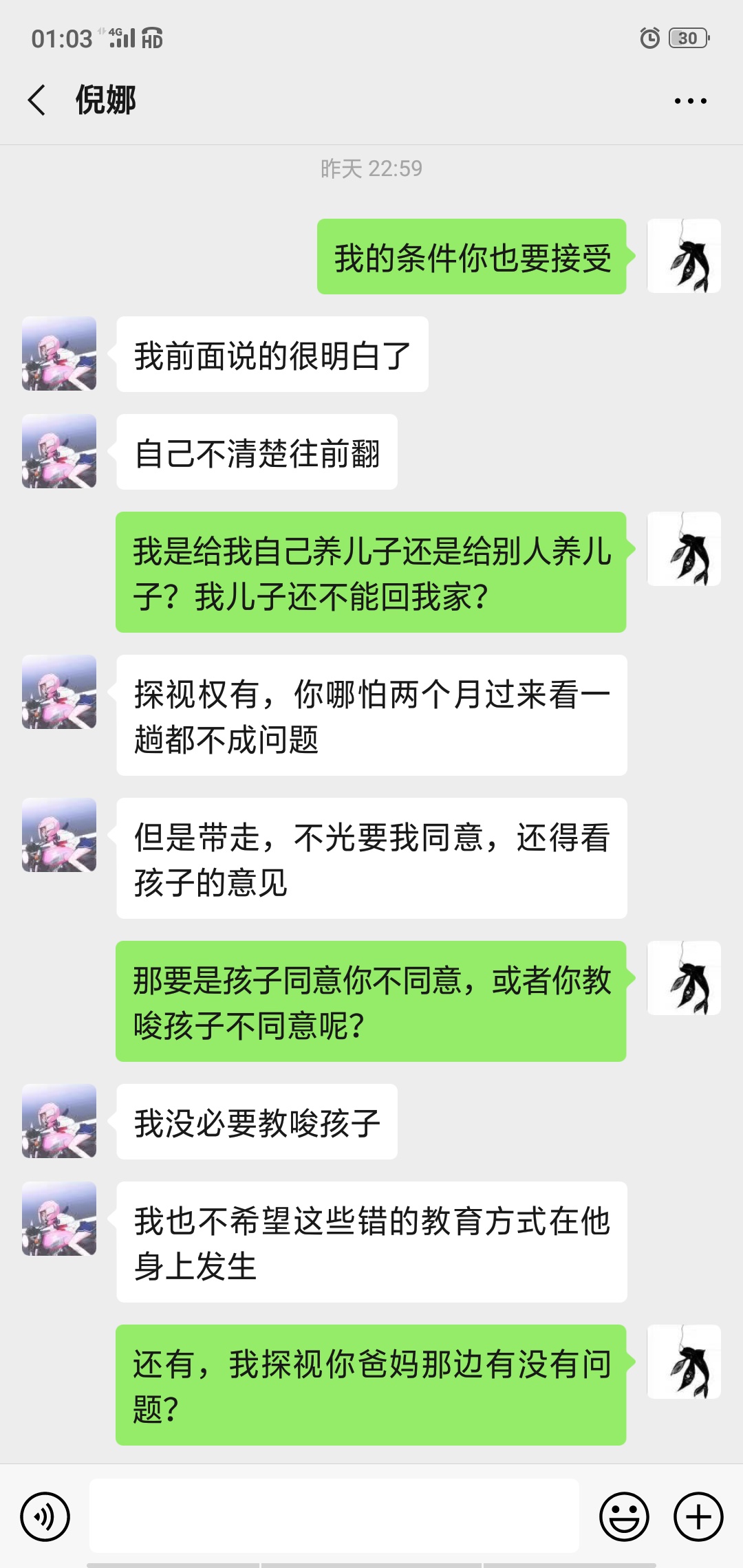 哎，心还是软了









49 / 作者:vhgvcffc / 