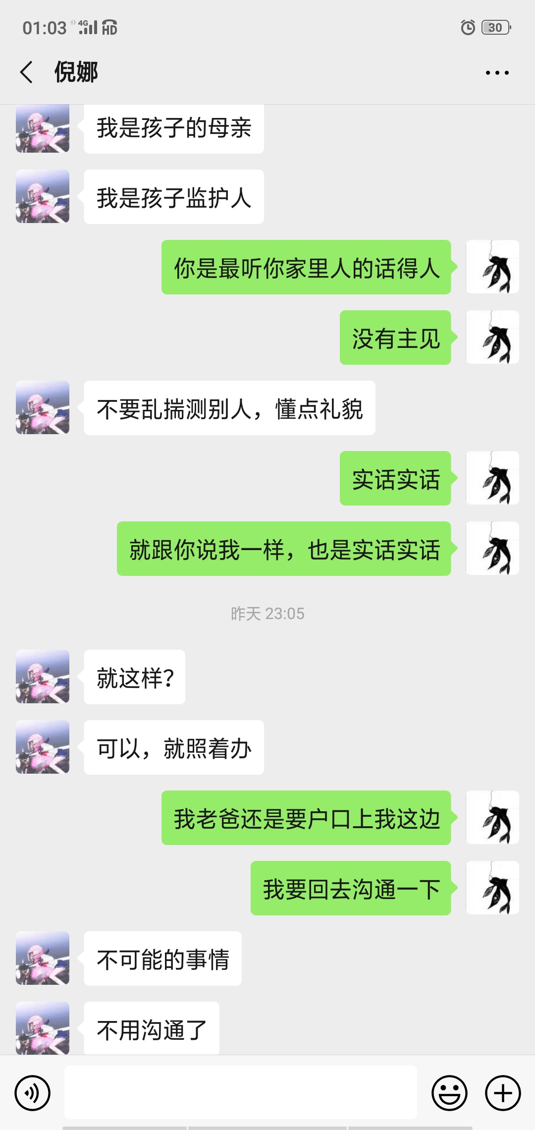 哎，心还是软了









77 / 作者:vhgvcffc / 