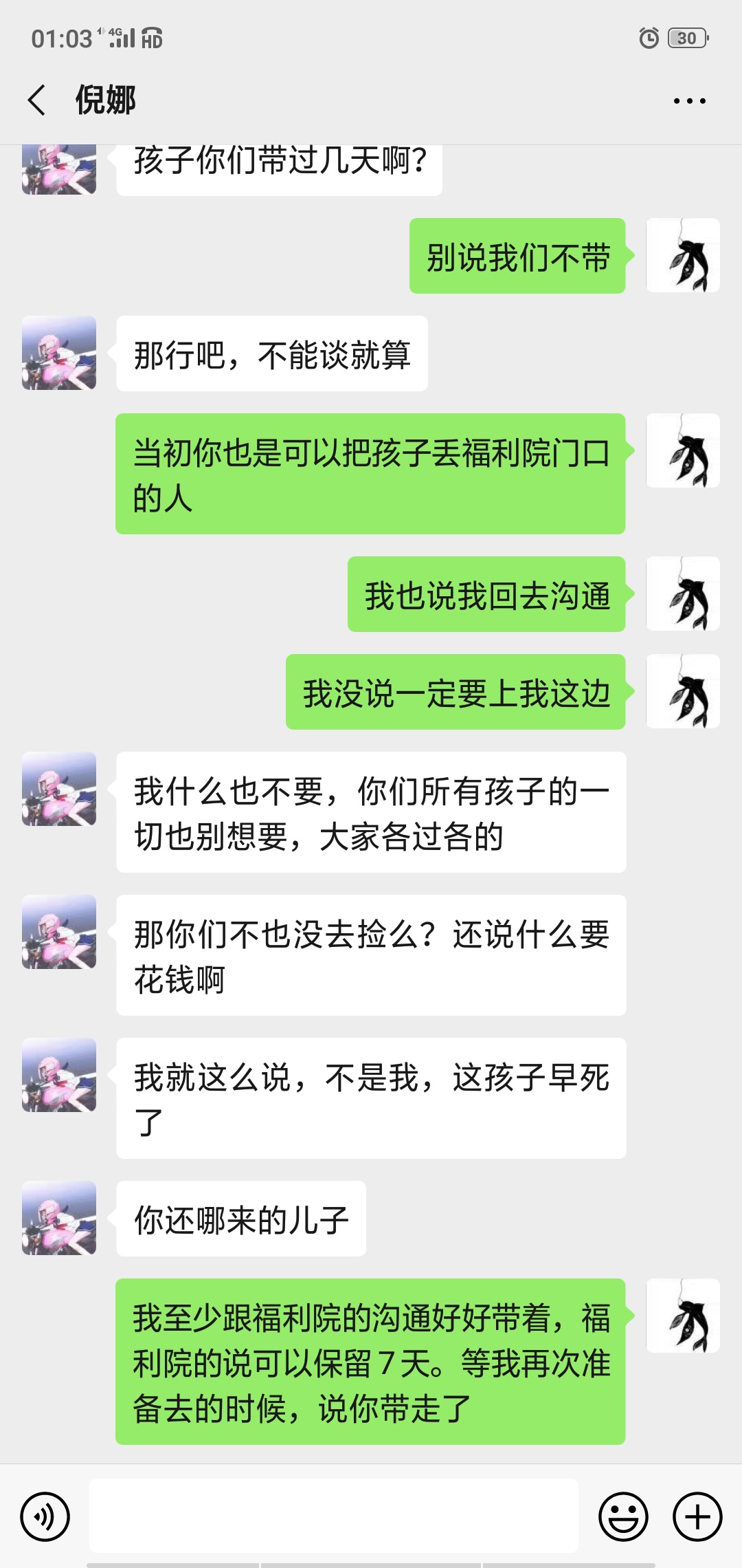 哎，心还是软了









32 / 作者:vhgvcffc / 