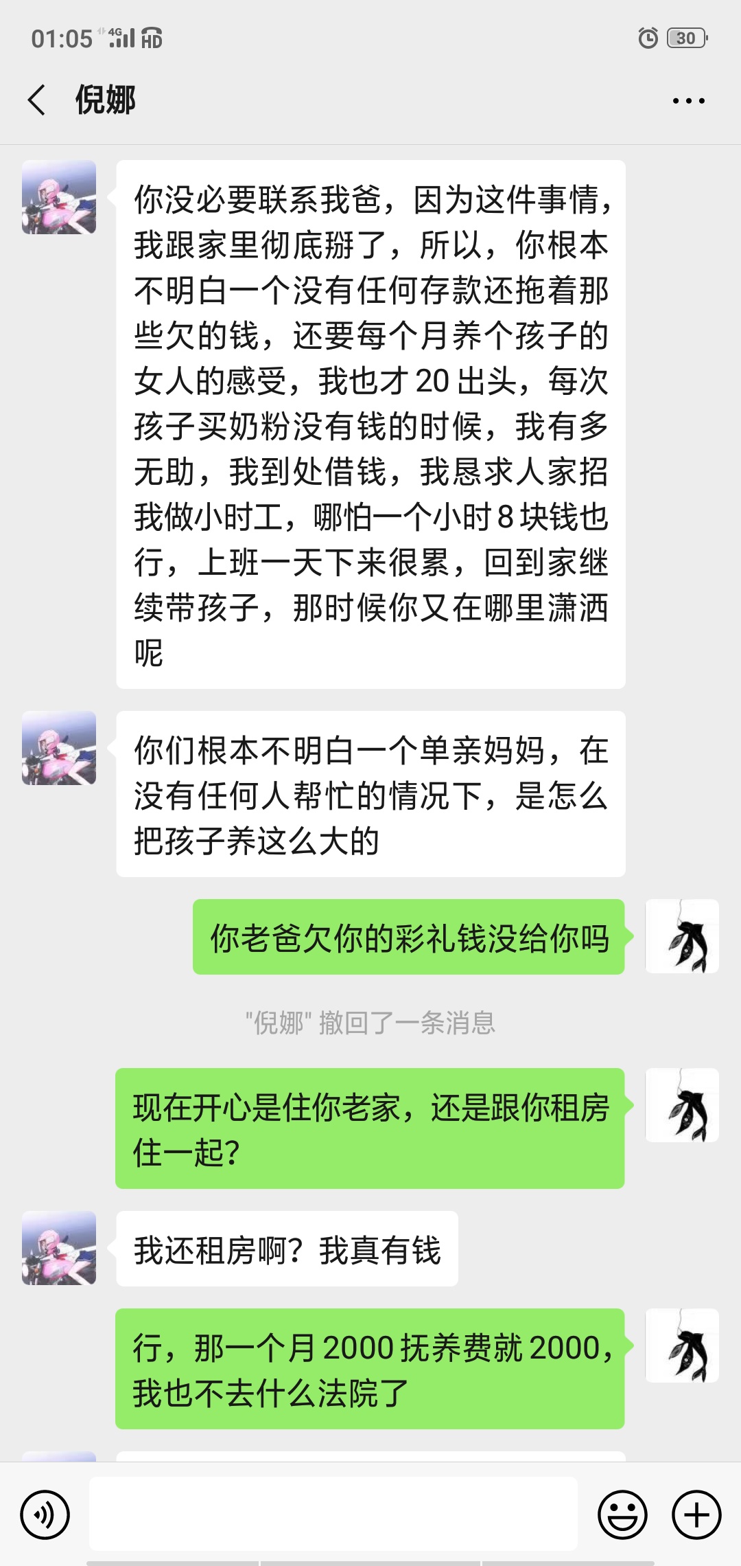 哎，心还是软了









89 / 作者:vhgvcffc / 