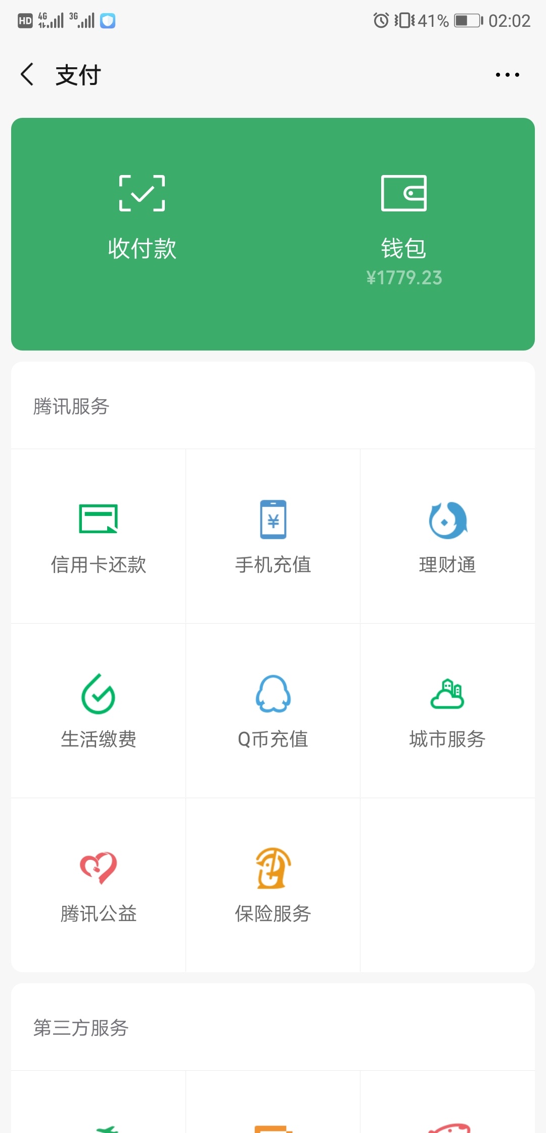 喝多了，打赏一些，看老哥情况打赏，我会看看老哥之前的帖子

47 / 作者:+XYDXLPQ / 