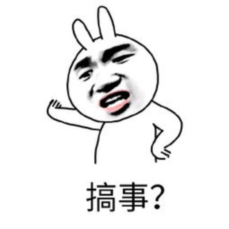 喝多了，打赏一些，看老哥情况打赏，我会看看老哥之前的帖子

68 / 作者:嗯。。。 / 