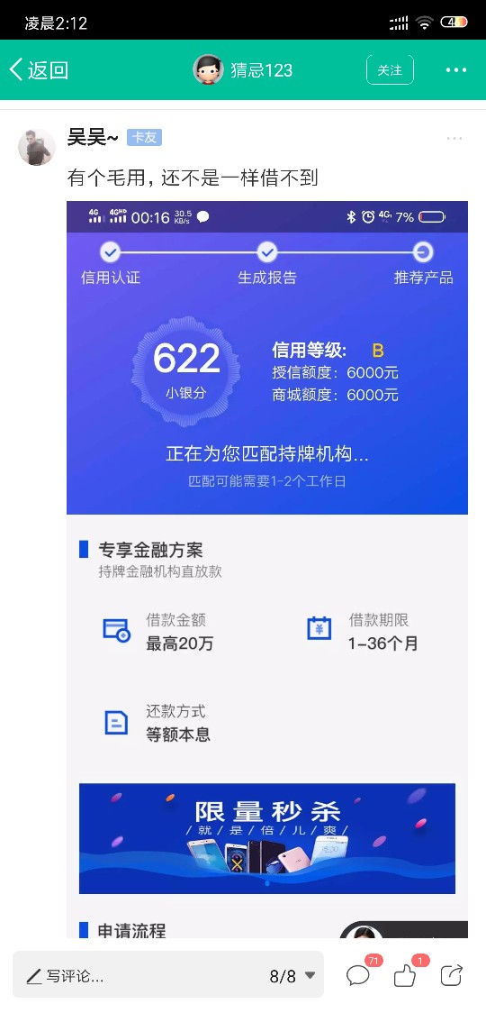 老哥们快出来破暗 急需入口 
      （谢谢）

92 / 作者:清欢渡qq / 