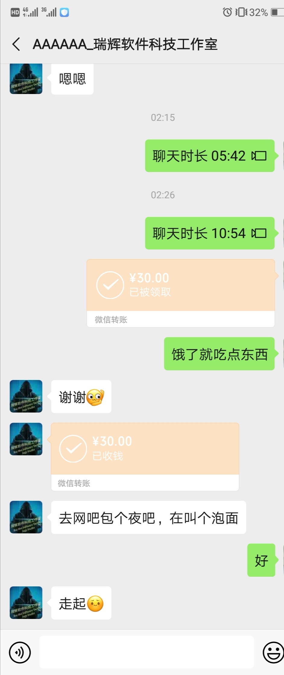 喝多了，打赏一些，看老哥情况打赏，我会看看老哥之前的帖子

97 / 作者:+XYDXLPQ / 