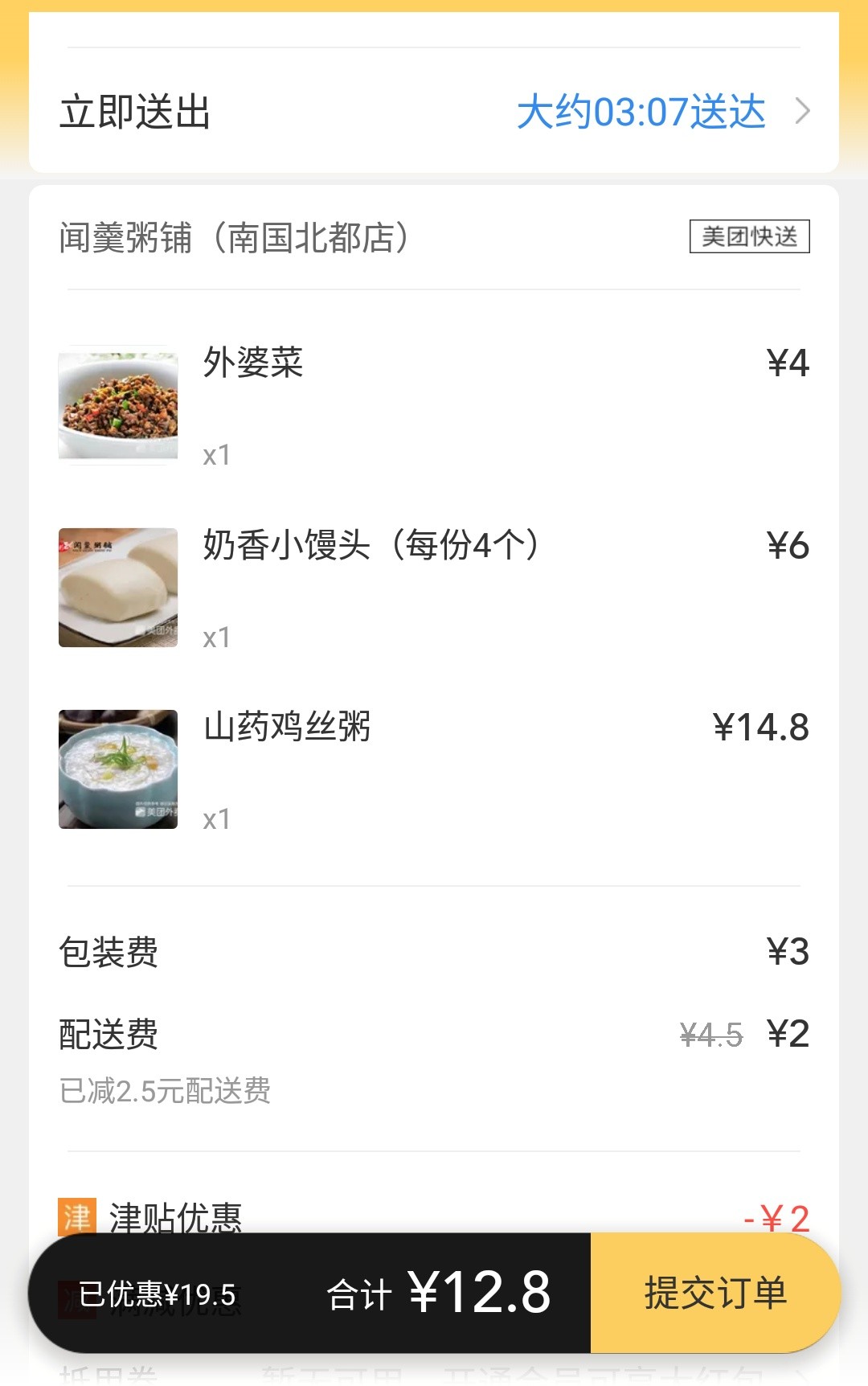 喝多了，打赏一些，看老哥情况打赏，我会看看老哥之前的帖子

61 / 作者:mirrors / 