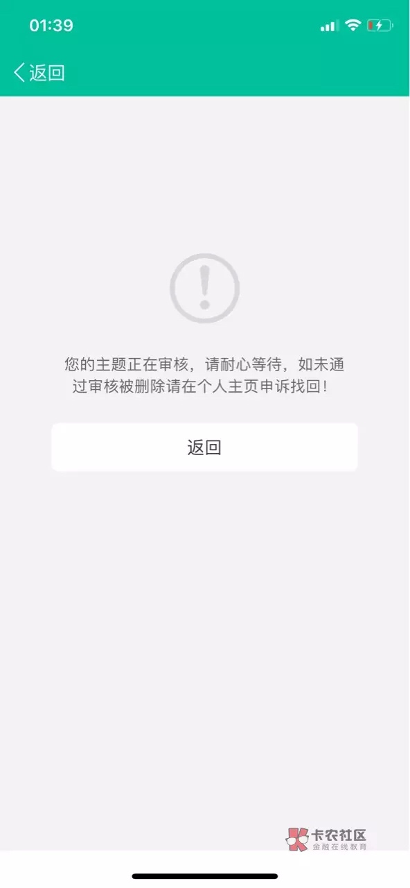 .@卡农夜班小徐 要不要这样，有点水都秒删，有意思吗？麻烦把说话发的帖子放出来。


7 / 作者:神多多 / 