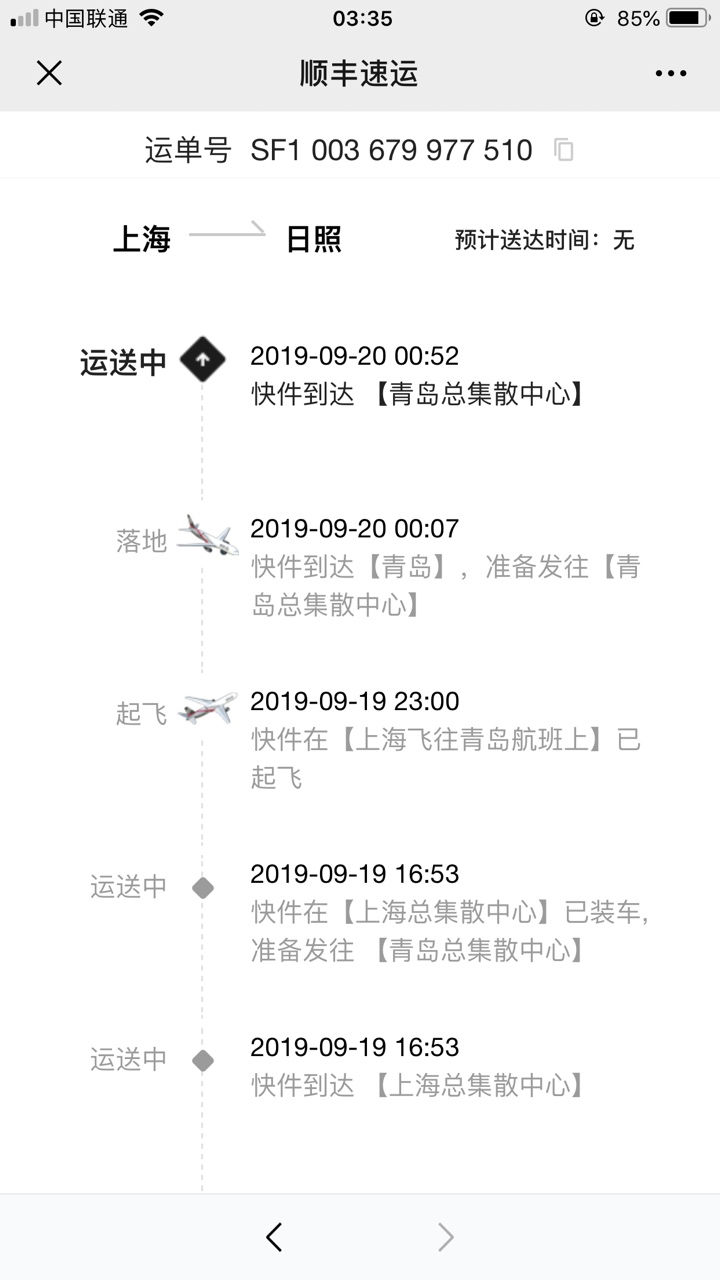 滴，日常打卡

32 / 作者:警察 / 