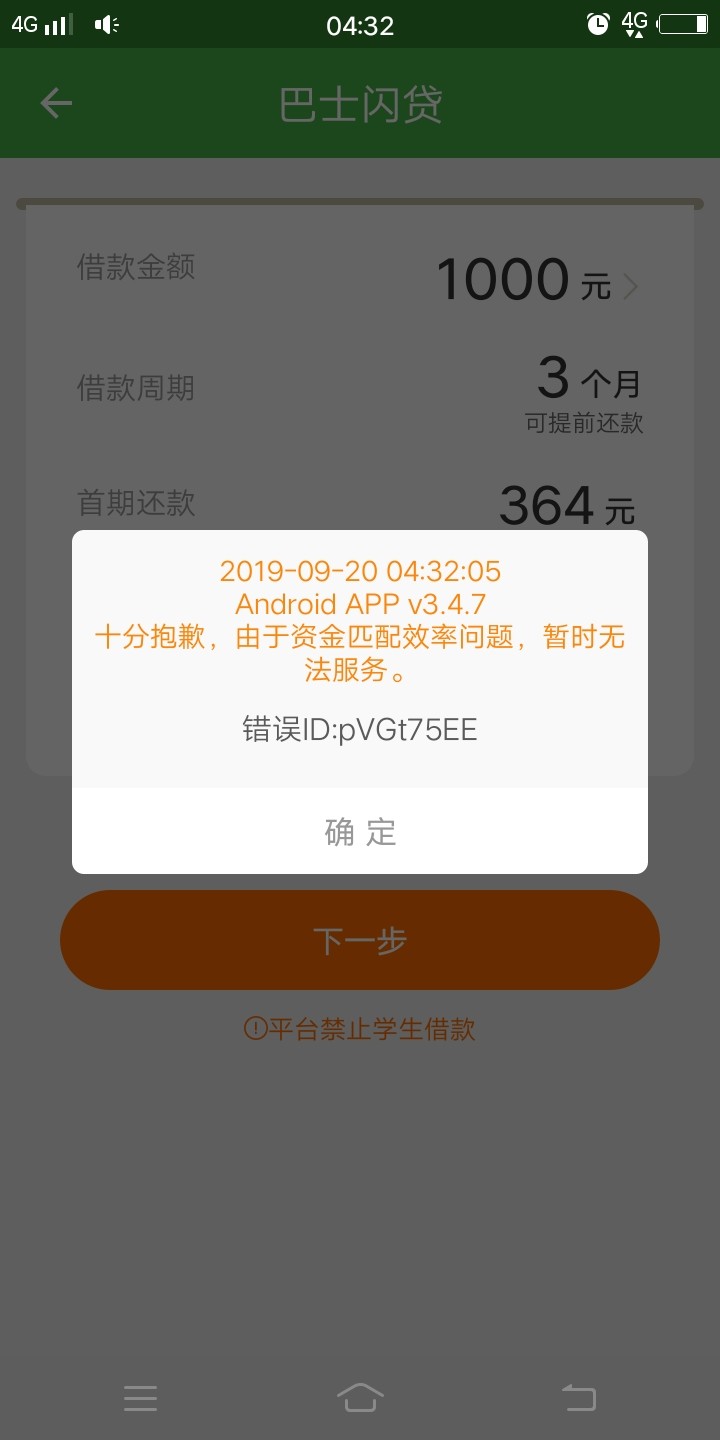 现金巴士什么鬼

97 / 作者:悲伤的黎明。 / 
