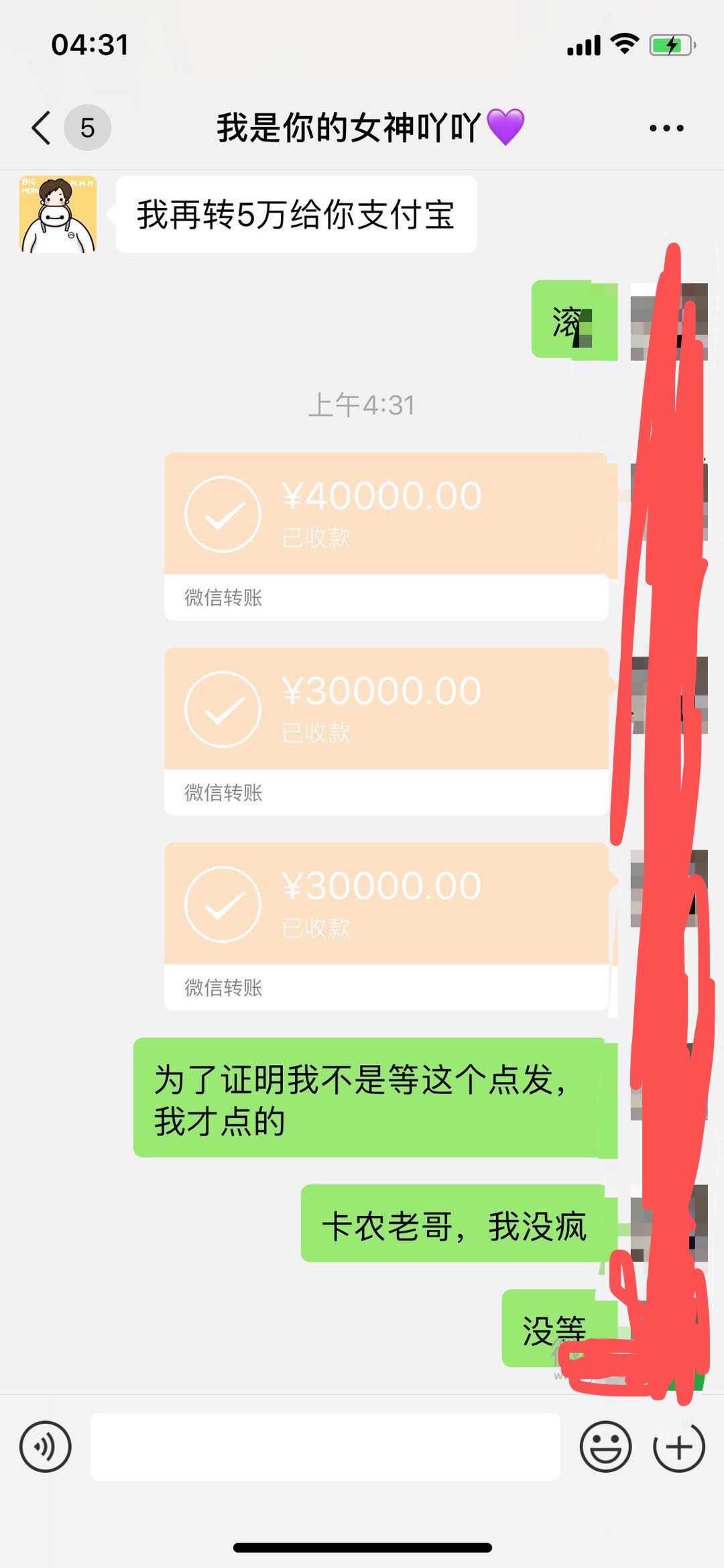 这样的女友真实够了，烦S我了。

45 / 作者:xs37646 / 