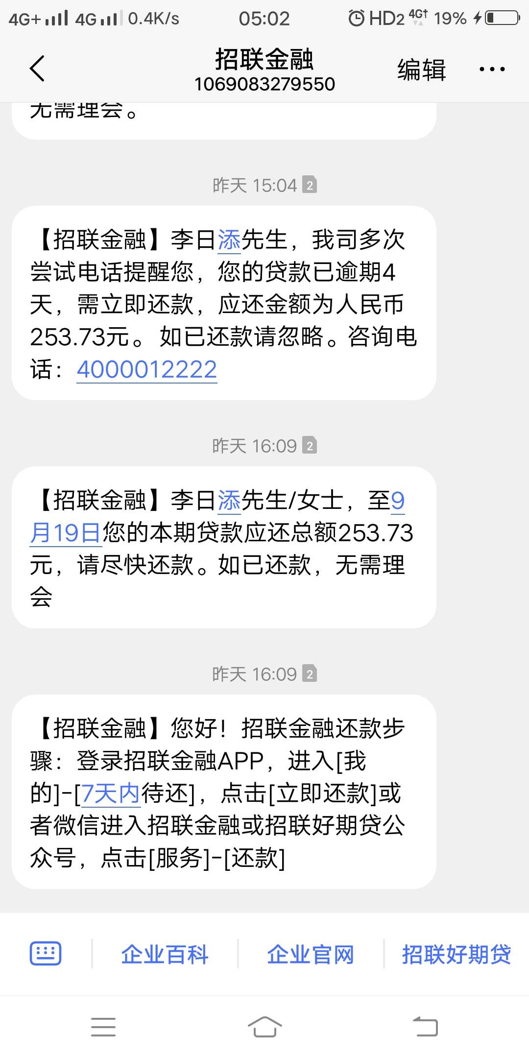 该怎么办？



56 / 作者:anzixi1018 / 
