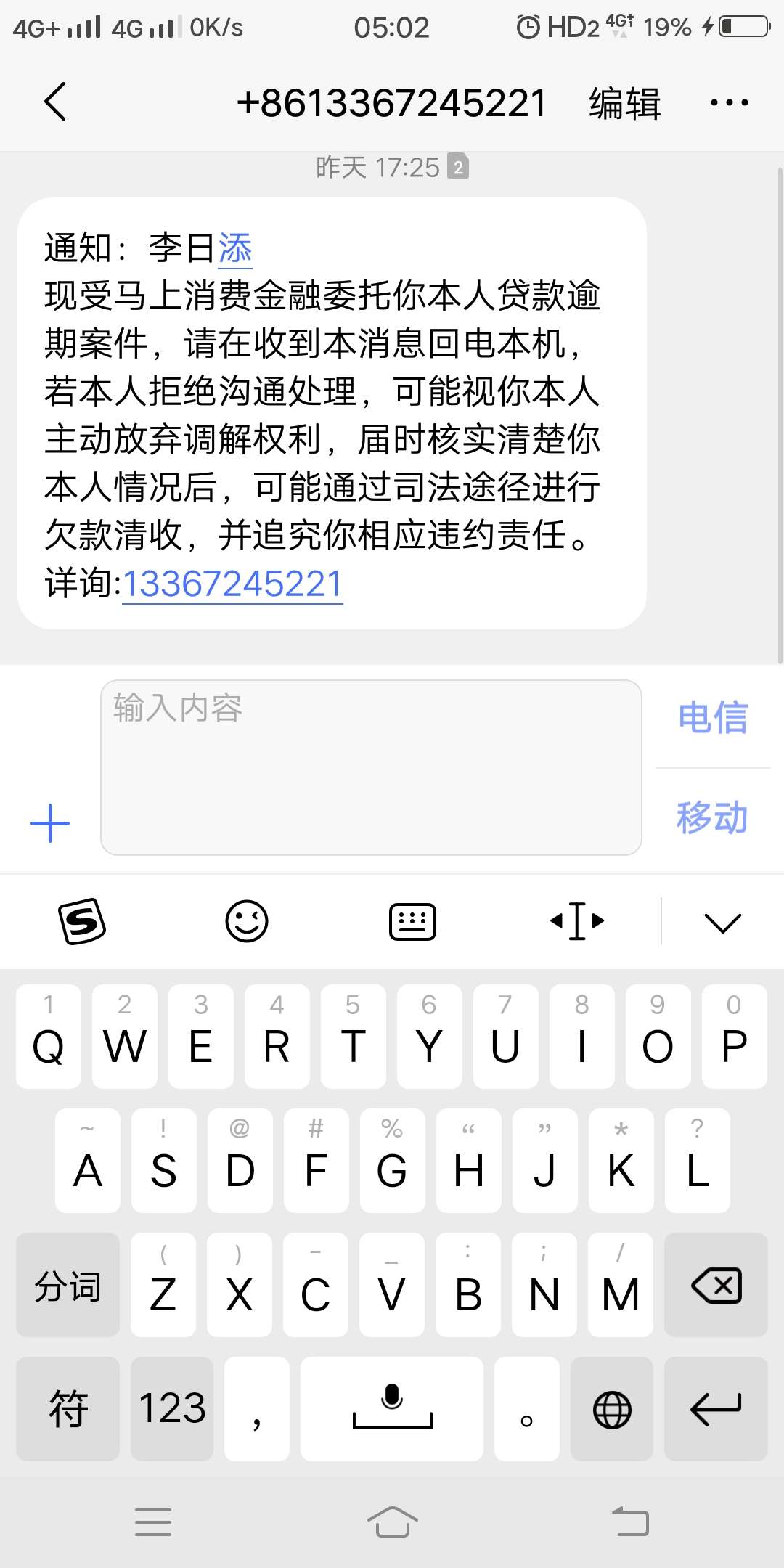 该怎么办？



5 / 作者:anzixi1018 / 
