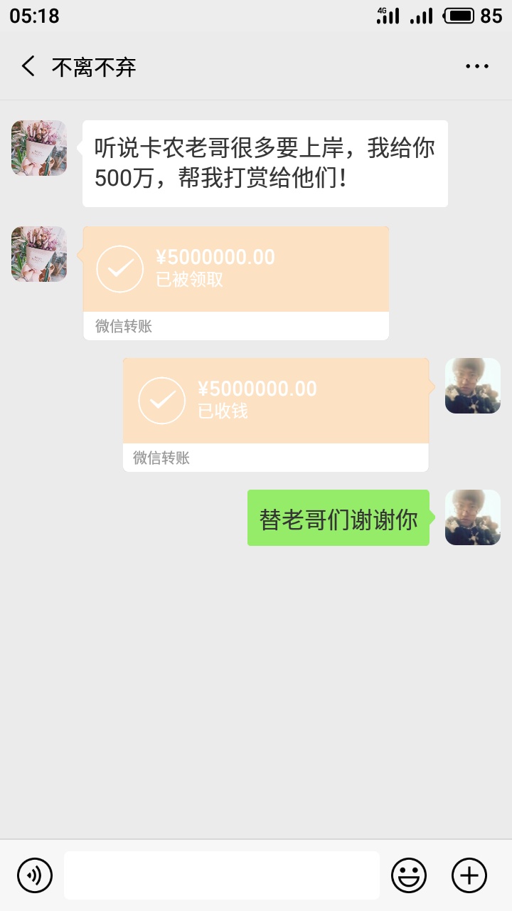 这样的女友真实够了，烦S我了。

2 / 作者:jobb / 