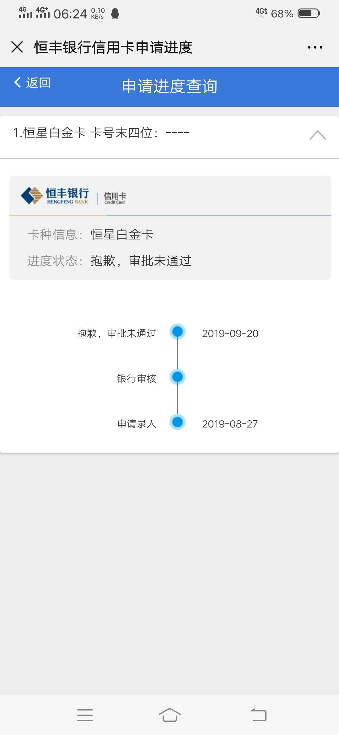 我他妈，牛批

26 / 作者:842426342 / 