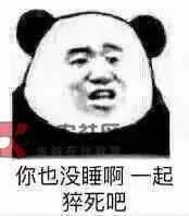 闽地区的集合了97 / 作者:bingowith / 