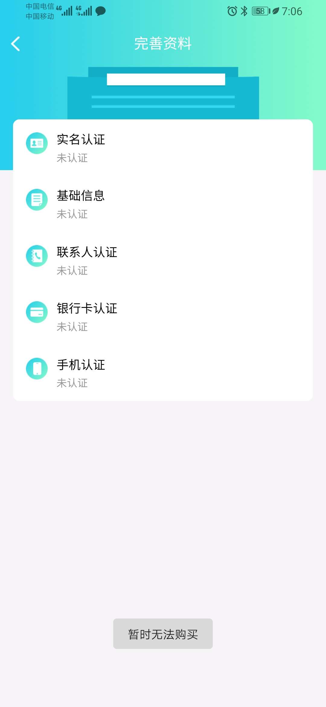 快撸发工资了！已下款

76 / 作者:1228843212 / 