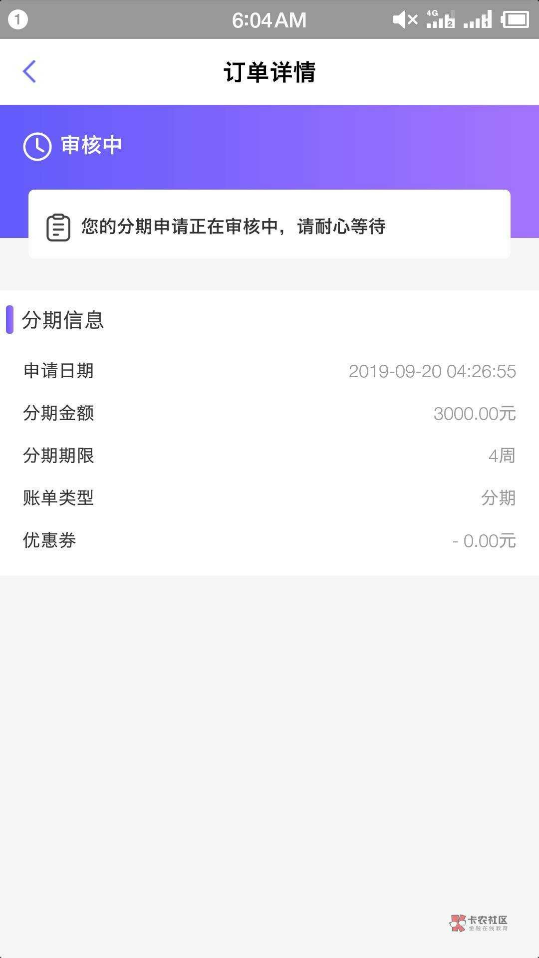 这样到底稳不稳 几个小时了? 口子 米多点

54 / 作者:浪迹111 / 
