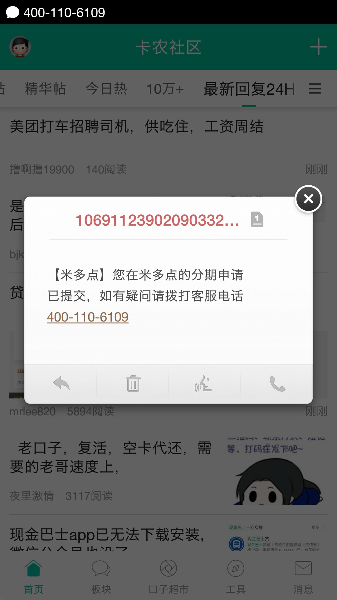 这样到底稳不稳 几个小时了? 口子 米多点

82 / 作者:浪迹111 / 