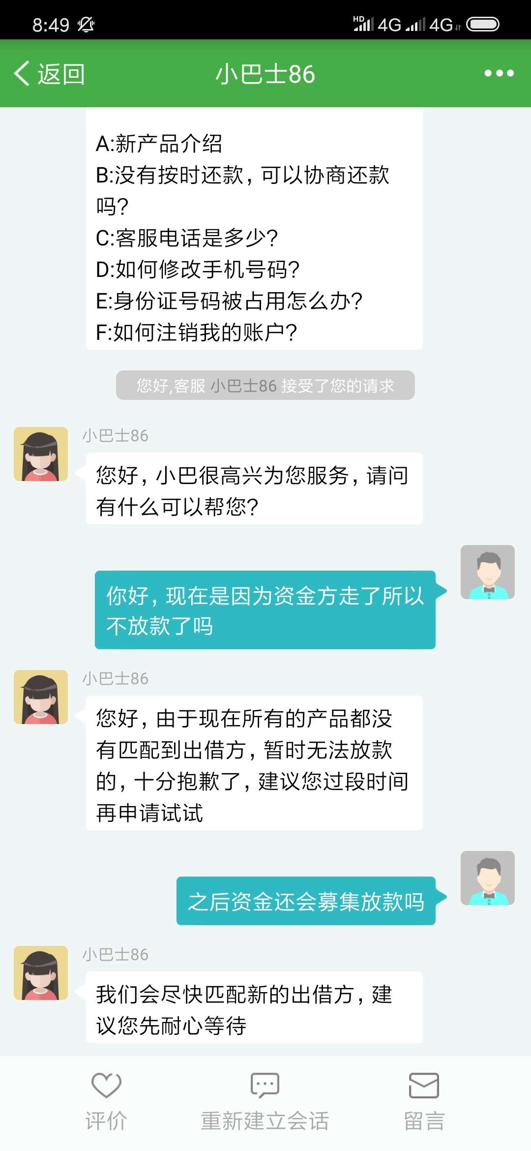 现金巴士什么鬼

100 / 作者:jjzzaa / 