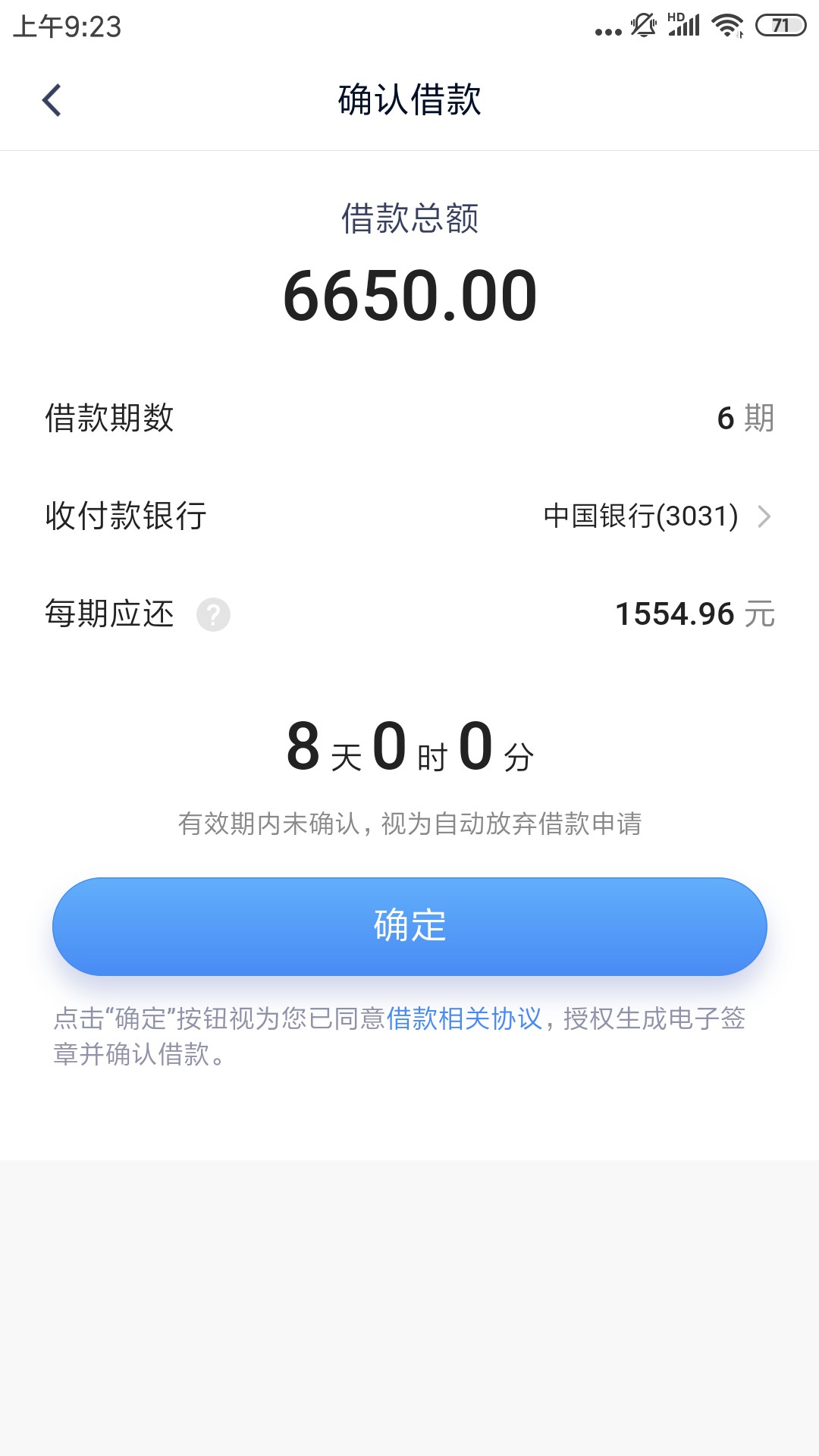 这是过了吗

41 / 作者:立体音 / 