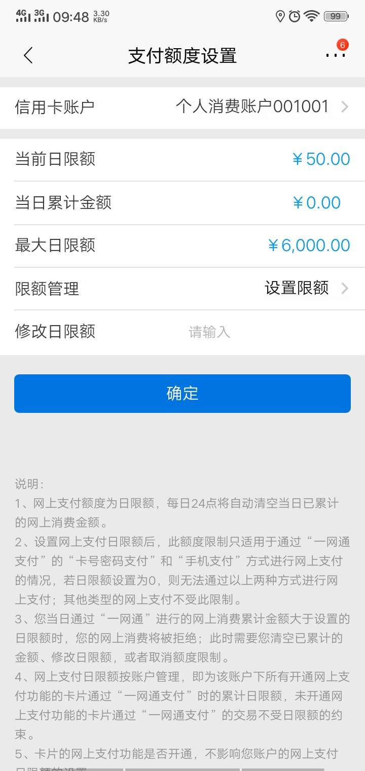 我被软银玩疯了，设置当日限额也不行，难道就没一个靠谱老哥指点一下？


19 / 作者:口子还得继续撸 / 