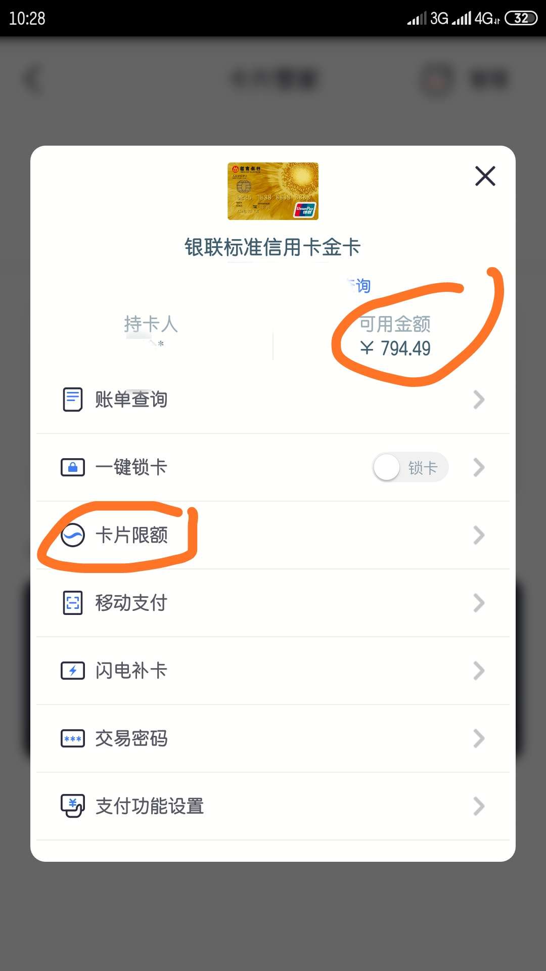 我被软银玩疯了，设置当日限额也不行，难道就没一个靠谱老哥指点一下？


2 / 作者:　vhhhfdxg / 