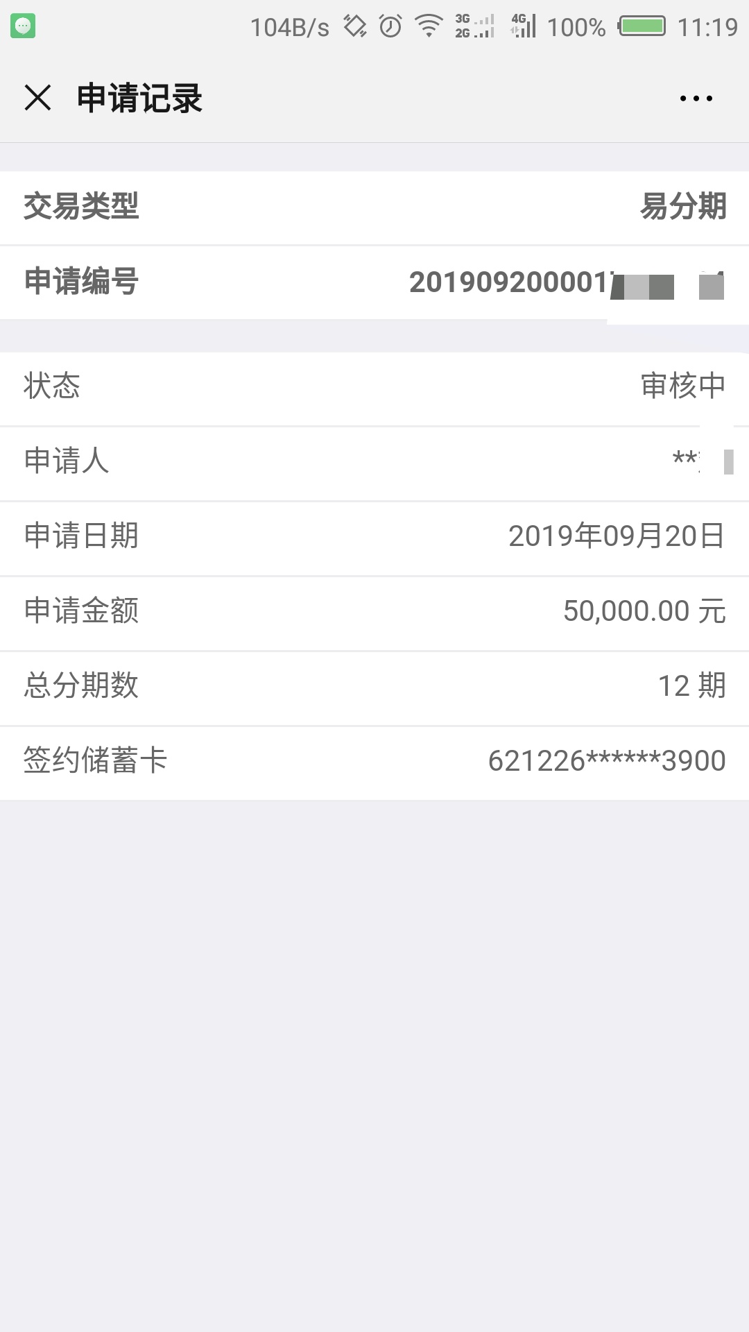 飘了飘了

51 / 作者:蚂蚁呀嘿@ / 
