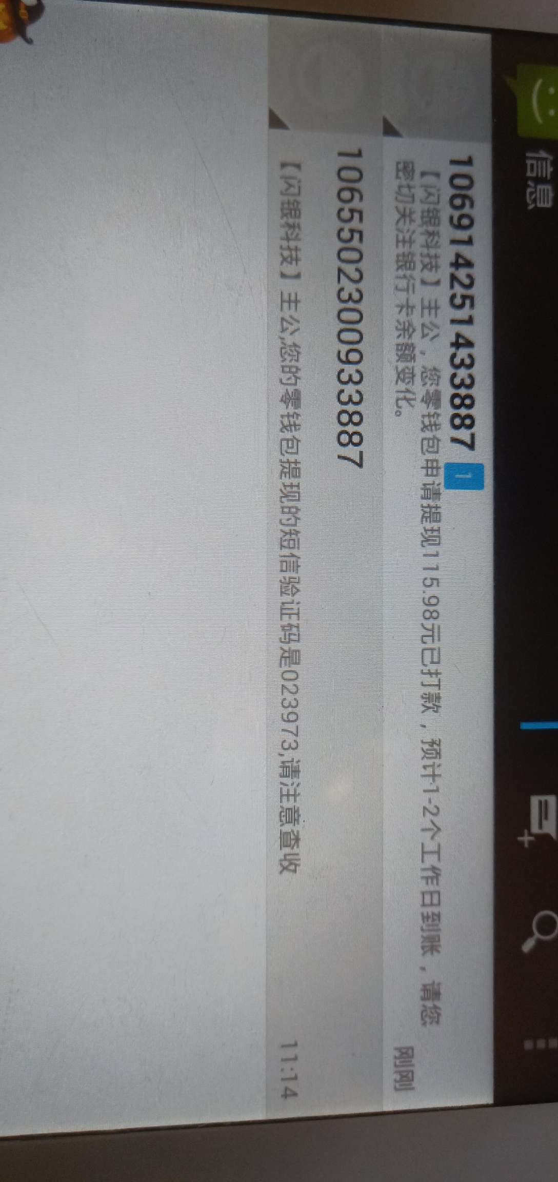 @卡农大美   全网通缉2017年购买过闪银奇异临时提额卡的速度来拿100+羊毛，没有购买过55 / 作者:一二三五六 / 