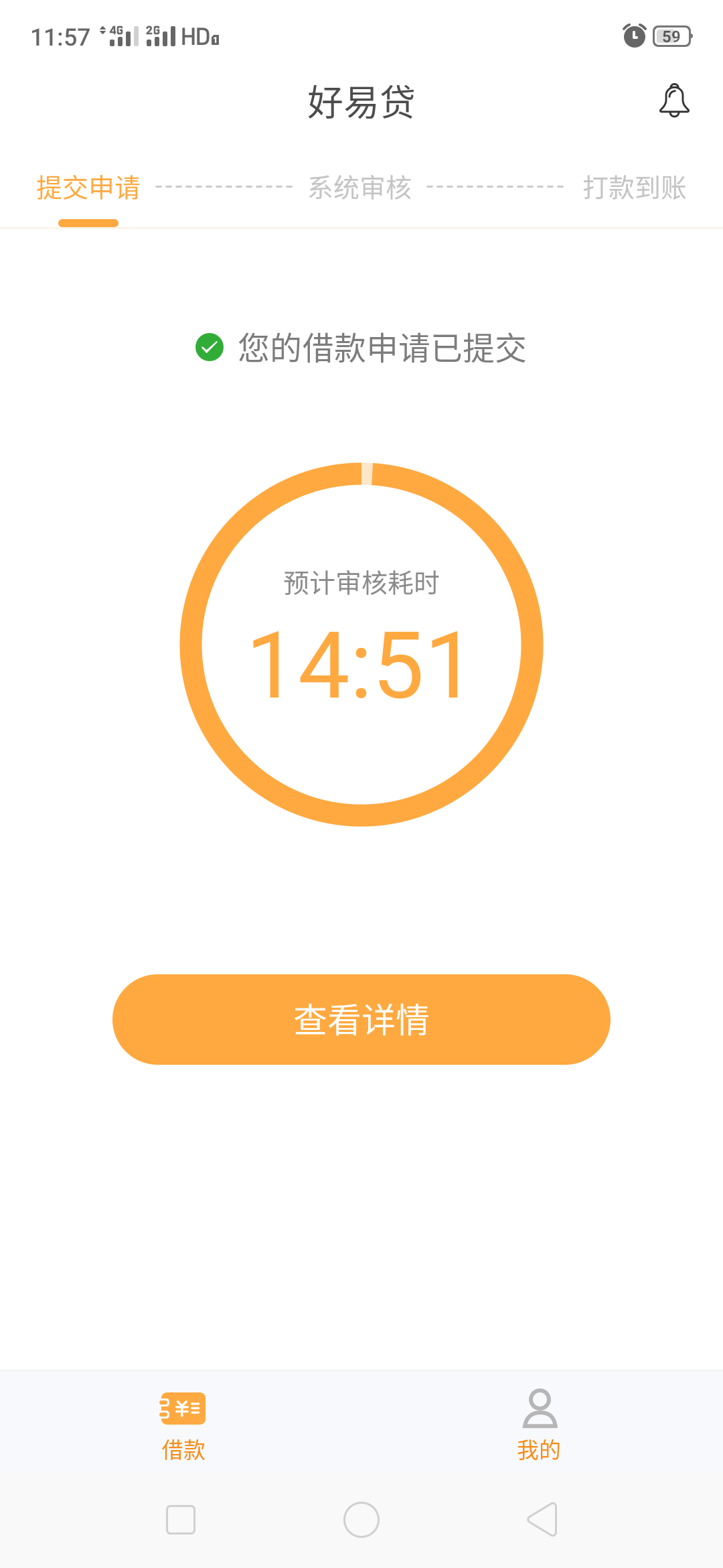 听说直播会怀孕？？？

29 / 作者:544109876 / 