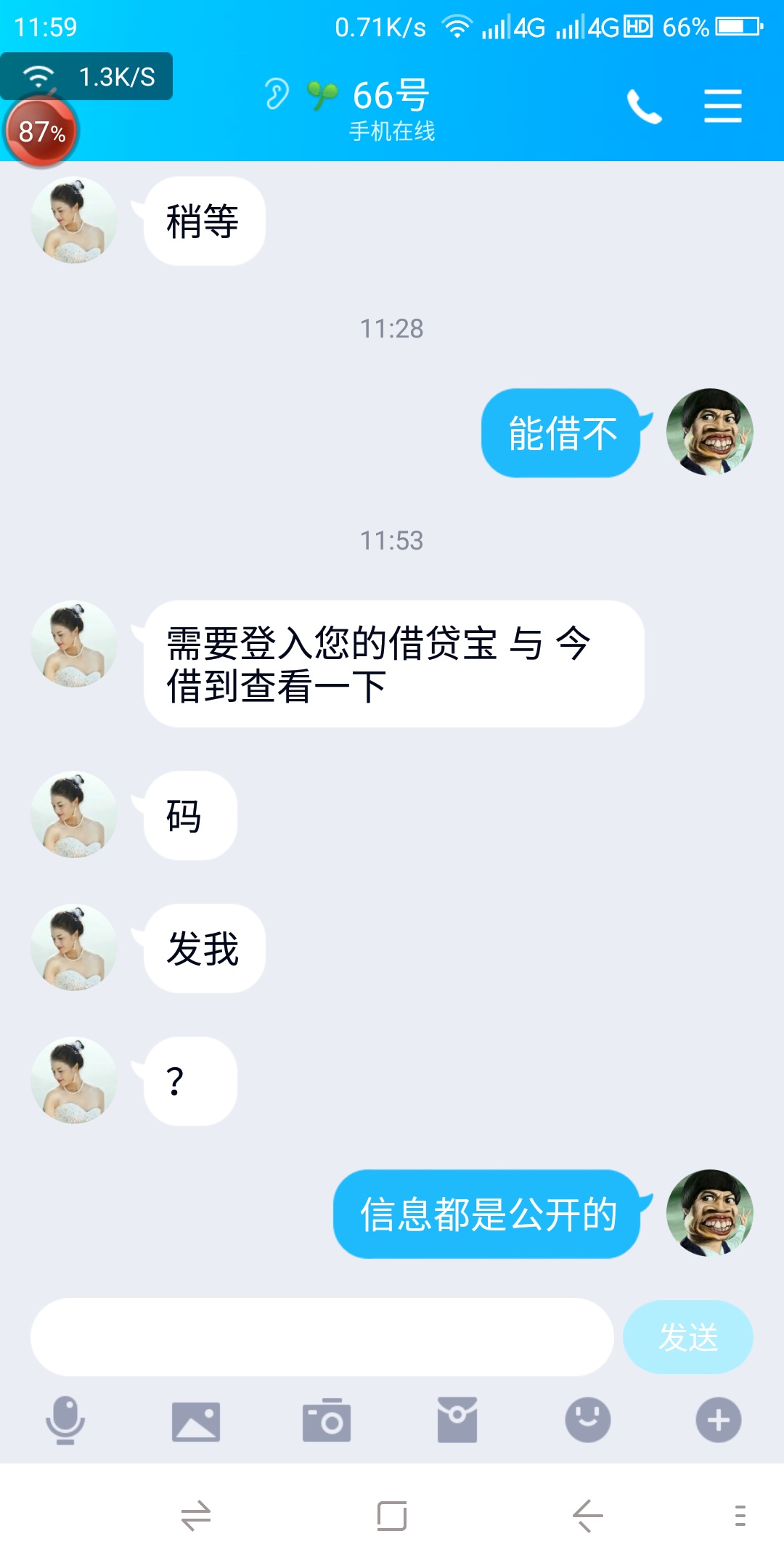 这一次弄是骗子不

97 / 作者:一夜海 / 