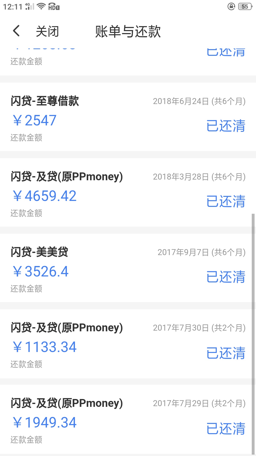 @卡农大美   全网通缉2017年购买过闪银奇异临时提额卡的速度来拿100+羊毛，没有购买过33 / 作者:卡机~ / 