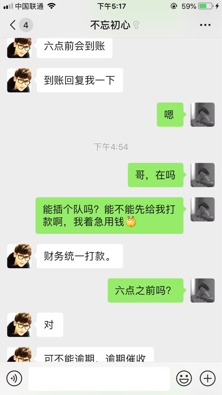 曝光一个骗条子的骗子，就在微信上嘴厉害，电话都不敢接。









37 / 作者:强制上岸老哥 / 