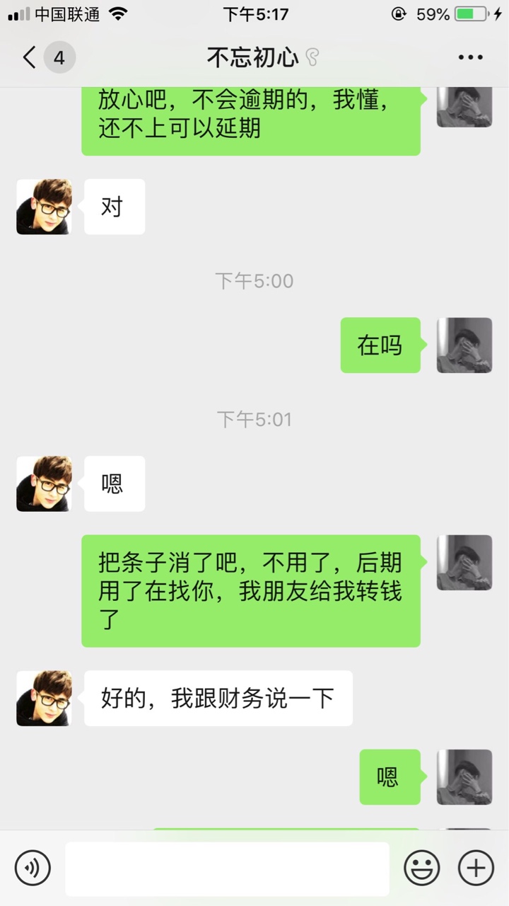 曝光一个骗条子的骗子，就在微信上嘴厉害，电话都不敢接。









98 / 作者:强制上岸老哥 / 