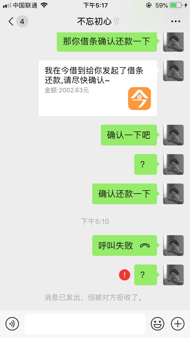 曝光一个骗条子的骗子，就在微信上嘴厉害，电话都不敢接。









42 / 作者:强制上岸老哥 / 