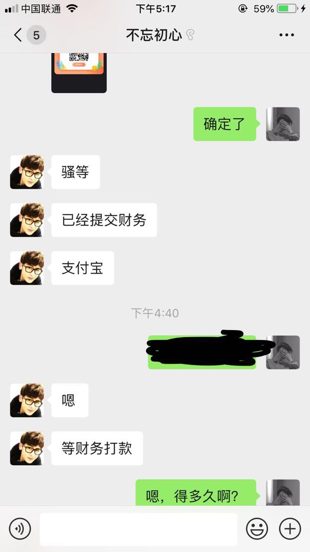 曝光一个骗条子的骗子，就在微信上嘴厉害，电话都不敢接。









81 / 作者:强制上岸老哥 / 