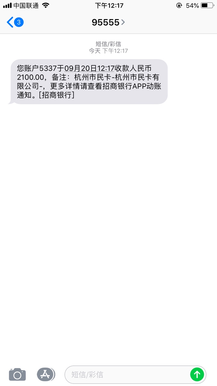！！！！！好易贷！！！秒批秒到！！！！！身份证没扫，运营商也不用，申请后不敢看退43 / 作者:阴影下的madao / 