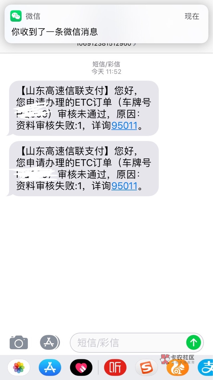 哪位老哥知道恒丰短信这个1是哪出问题了？

100 / 作者:坐井说天阔 / 