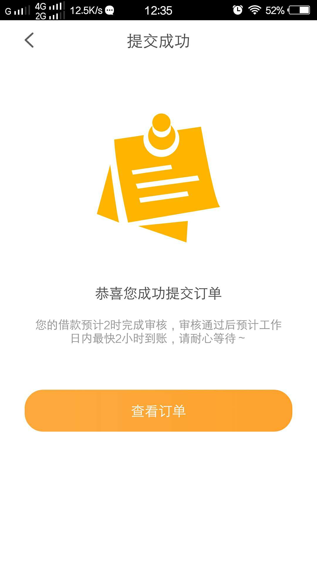 半年的第一撸，真的秒了，苹果元丰手机贷，安卓趣花分期

11 / 作者:别恋n / 