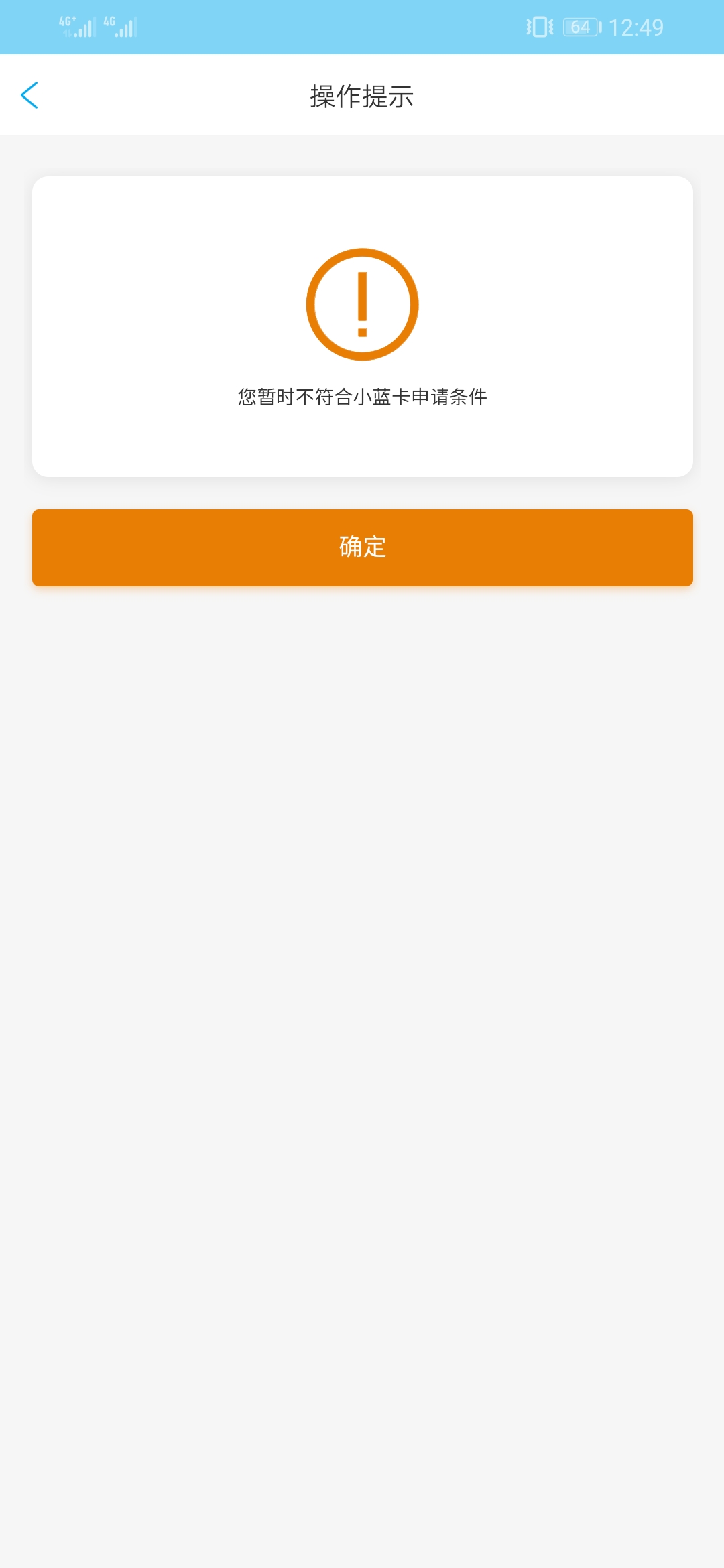 稳如放款失败…


26 / 作者:但还是 / 