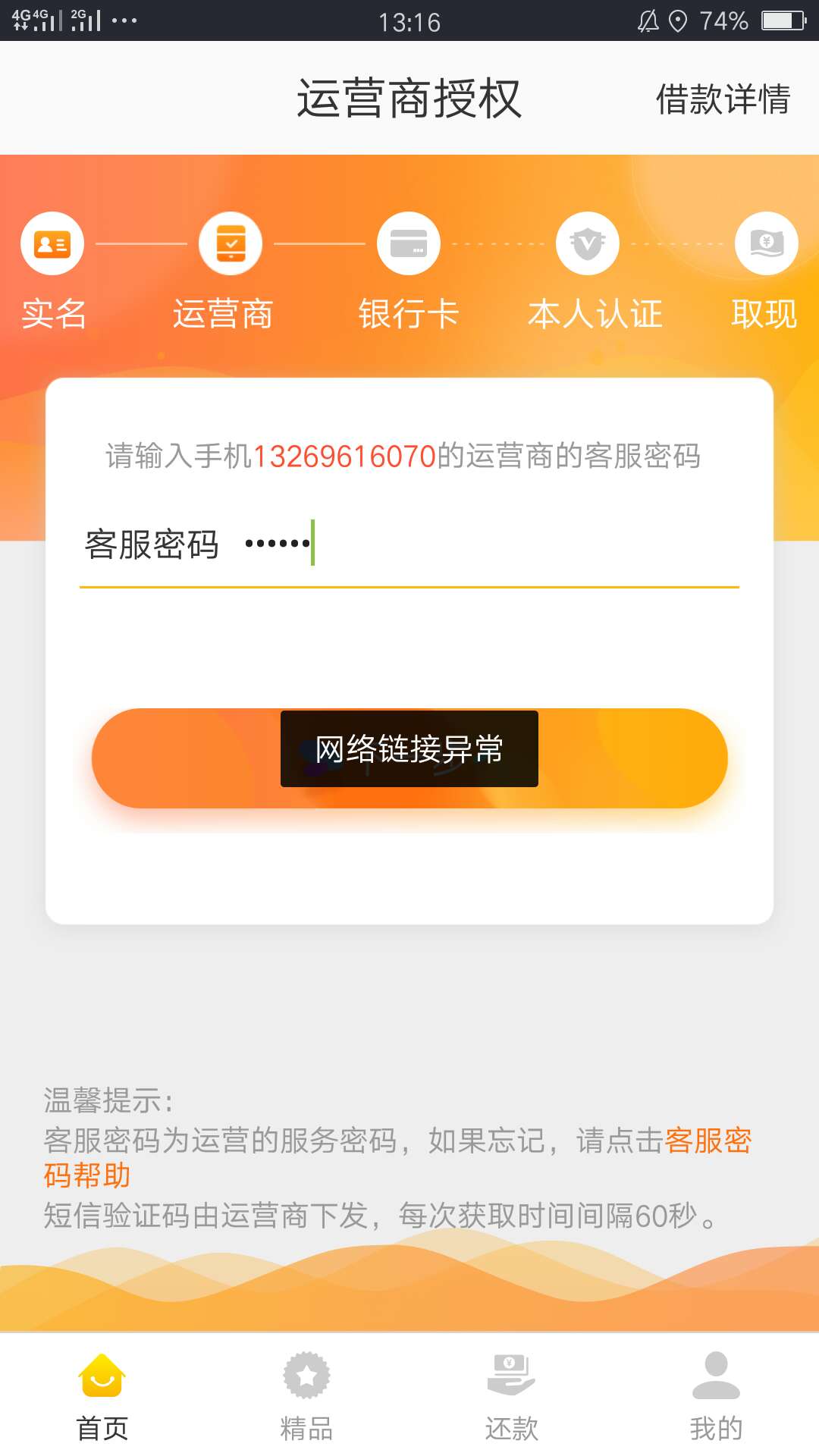 这是冲S了吗

60 / 作者:anq / 