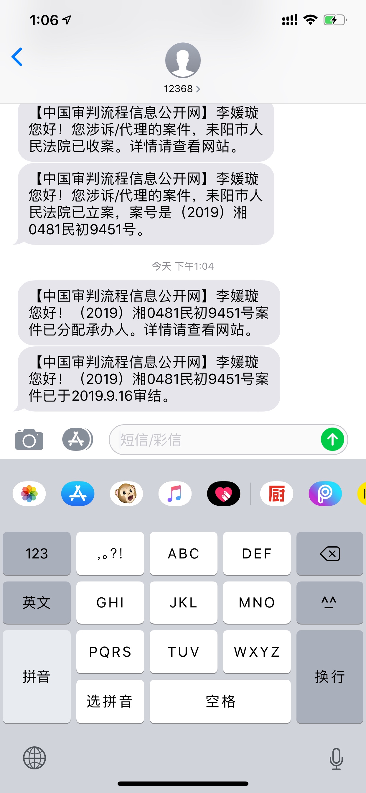小花旅行这个已于2019916审结，那天我还钱给原告，这是结束了吧？

72 / 作者:maimaier / 