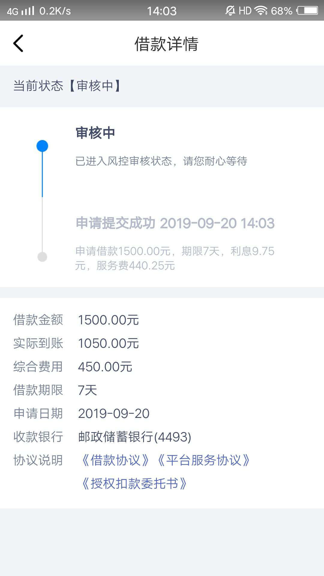 我也来个直播！过了在发名字

84 / 作者:嘿嘿不要 / 