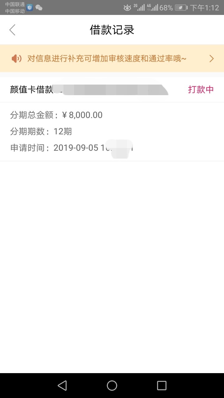 还能不能下

34 / 作者:你是我的楼兰 / 